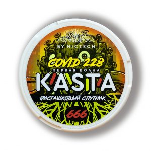Kasta - 120mg - Covid - 1 волна - Фисташковый спутник